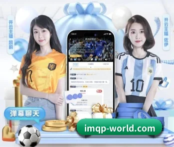 im棋牌的核心发展理念与愿景